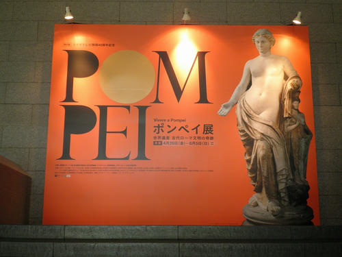 P5050103.jpg