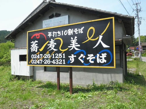 P5310116.jpg