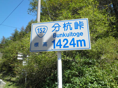 P9150202.jpg