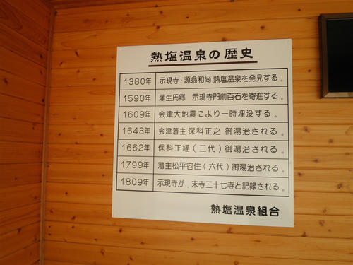 P5080079_R.jpg