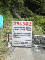 P7280053_R.jpg