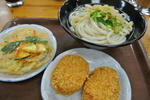 うどん!うどん!うどん!
