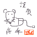 nezumi.gif