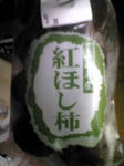 080102_224943.jpg