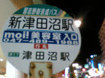 TS350142.JPG