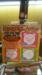 2013081310150002.jpg