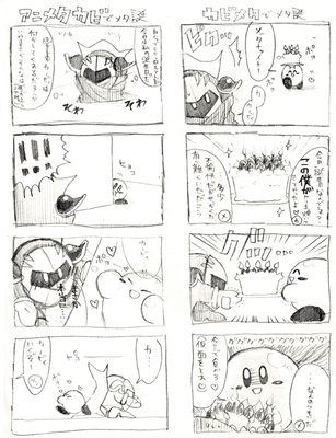 無題 Black Moon K Memo