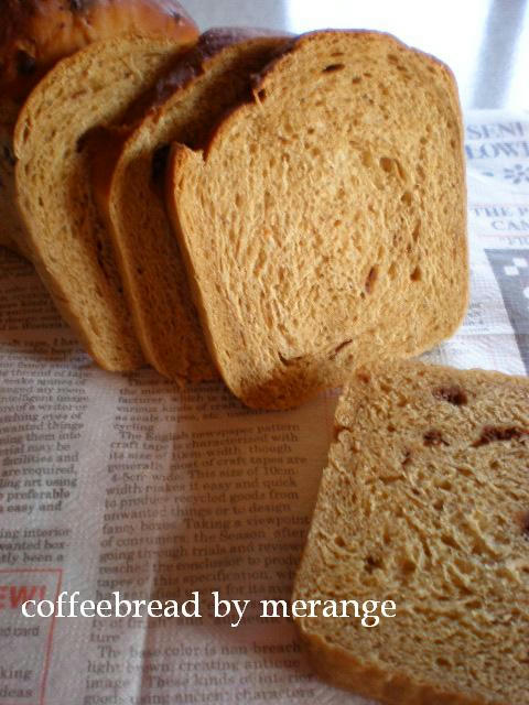 coffeebread