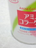 コラーゲン!!!