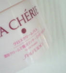マシェリ
