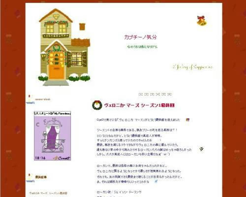 クリスマステンプレ