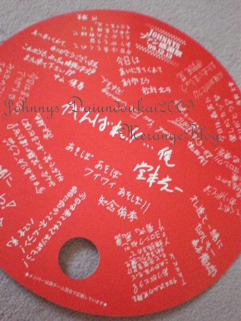 裏にはタッキー✧