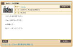 yurusarezaru1.jpg