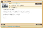 yurusarezaru2.jpg