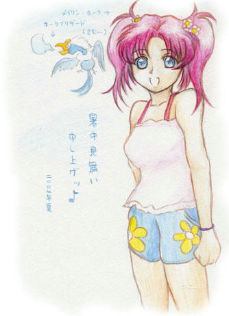 meilin.jpg