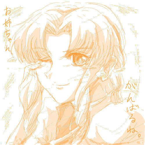 20120307_mal.jpg