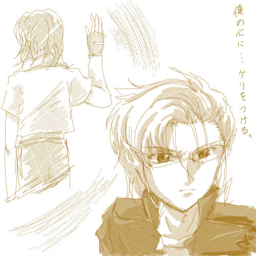 ミシェル＆ロックオン