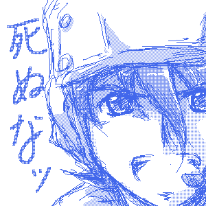 シロー2