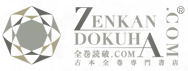 2008-12-28_020247.png