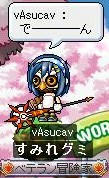 Maple100129_221312.jpg