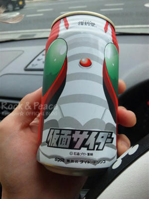 kamen.jpg