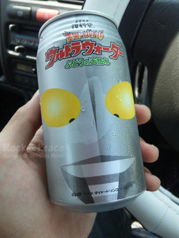 urutorabudousui.jpg