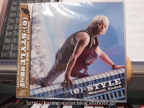 e-style.jpg