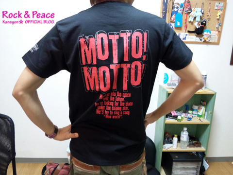 mottomotto.jpg