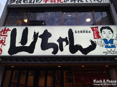 komeda5.jpg