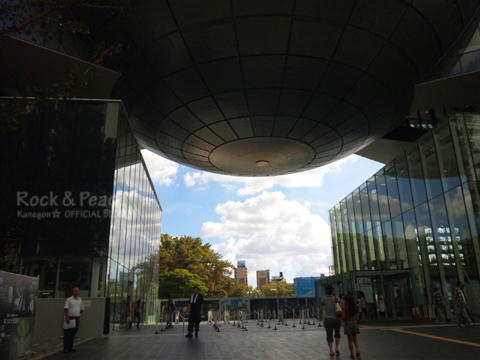 nagoyashikagaku1.jpg