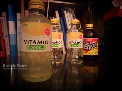 vitamio.jpg