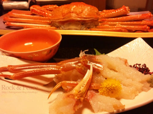 kani.jpg