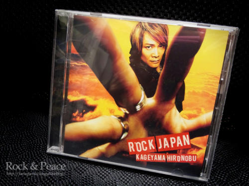 rockjapan.jpg