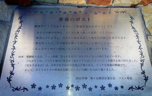 sakuragaoka6.jpg