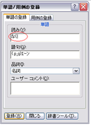 20090224143441.png