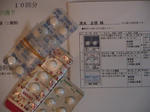 聖ヶ丘病院４