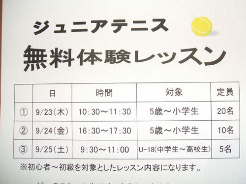 DSCF6184.JPG
