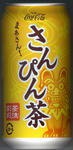 さんぴん茶