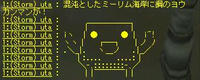 ようかん
