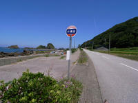 basutei-1nj.jpg