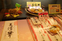 biwannohana100910-1b.jpg