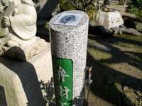 sitihukujinn02nj.jpg