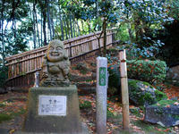 sitihukujinn08nj.jpg