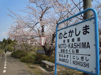 sakuraeki110415-10nj.jpg