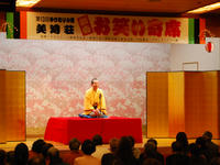 yose120221-2nj.jpg