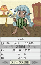 夏のファッション･･･？