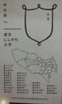 20101009155543.jpg