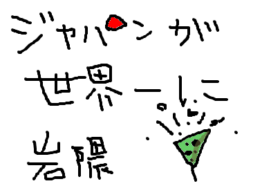 fimg_1237907349.png