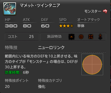 ロードオブヴァーミニオンの戦略的なあれこれその２ のもののり