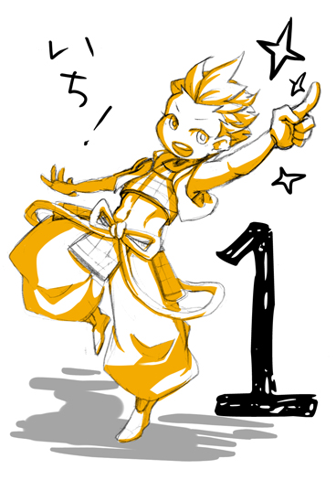utage1.jpg